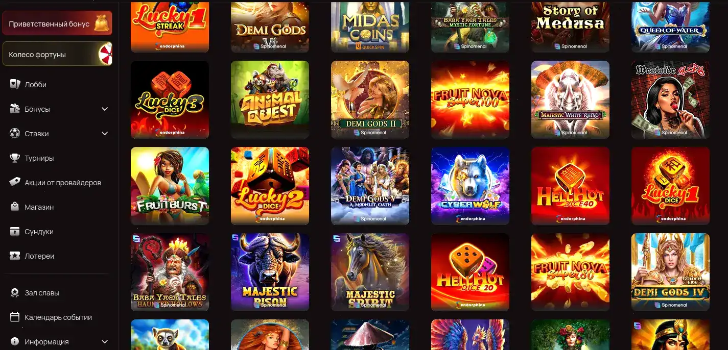 Royal Russia casino — официальный сайт казино с бонусами